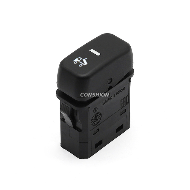 Ф5.3709.011-66/ПКл.13.43.24 Trunk Release Switch - For LADA Ural Next