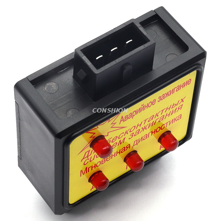 МД-1/АЗ-1 Trunk Release Switch - For VAZ/GAZ