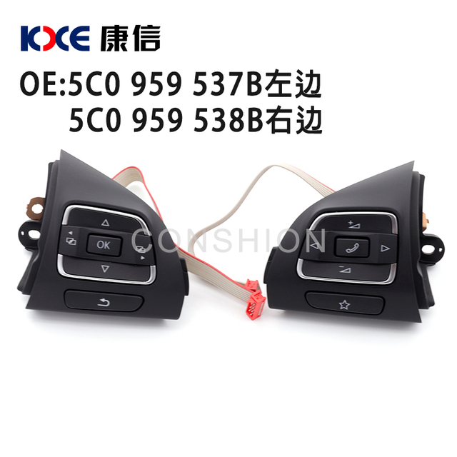 5C0 959 537B左边 5C0 959 538B右边 Volkswagen CC Tiguan Magotan