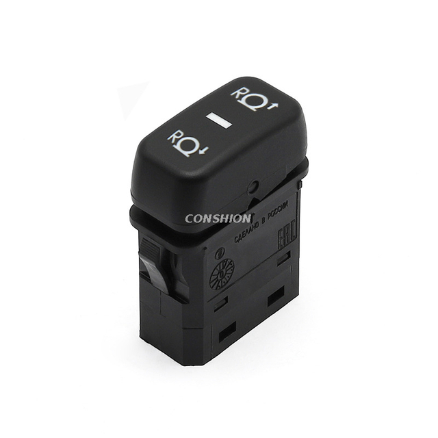  Ф5.3709.011-63/ПКл.13.20.24 Trunk Release Switch - For LADA Ural Next