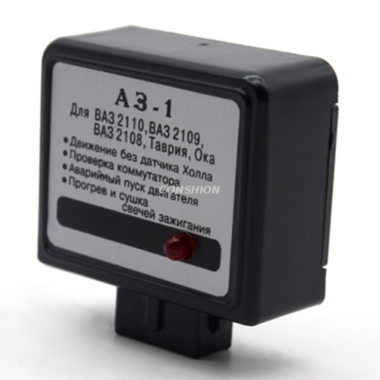 АЗ-1 Trunk Release Switch - For VAZ-21099