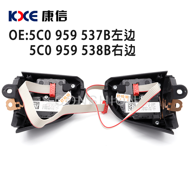5C0 959 537B左边 5C0 959 538B右边 Volkswagen CC Tiguan Magotan